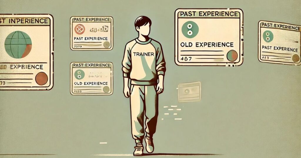 経験の自動運転が生む“思い込み”の罠